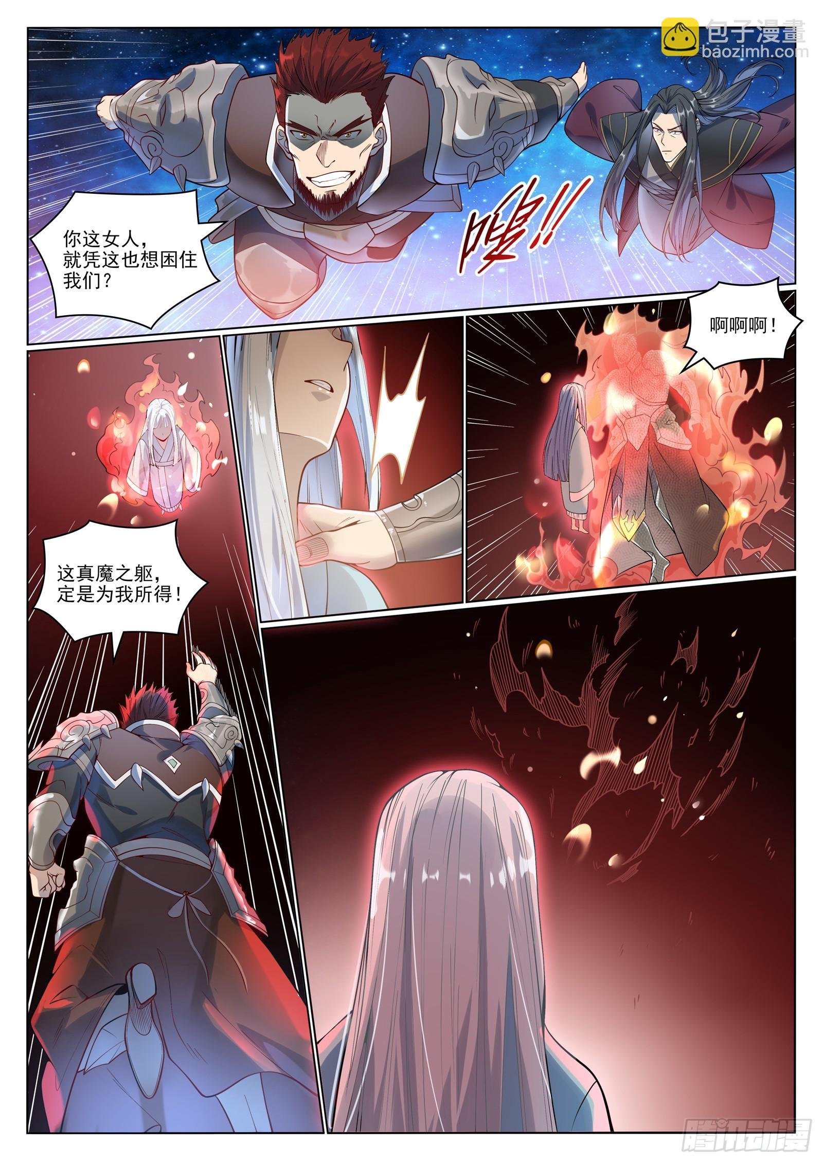 第1058话 红蓝女童