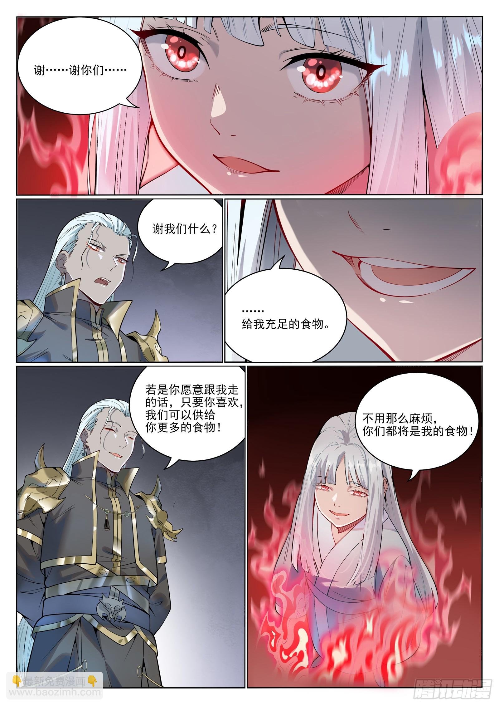 第1058话 红蓝女童