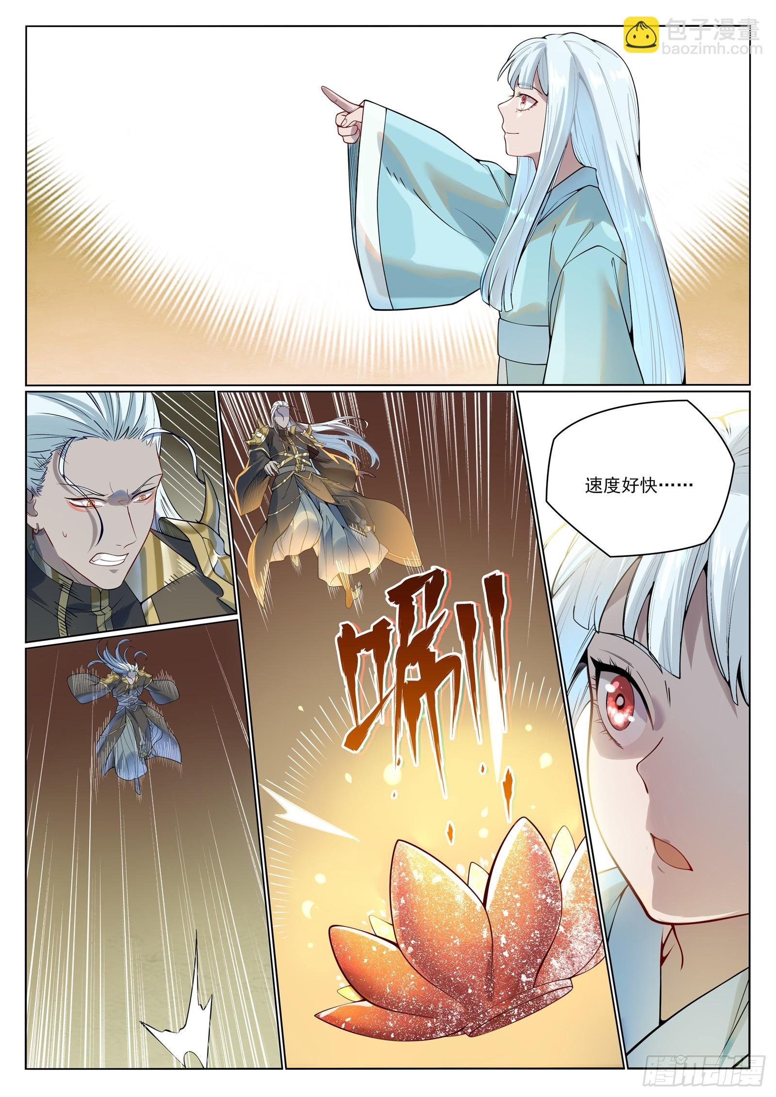 第1058话 红蓝女童