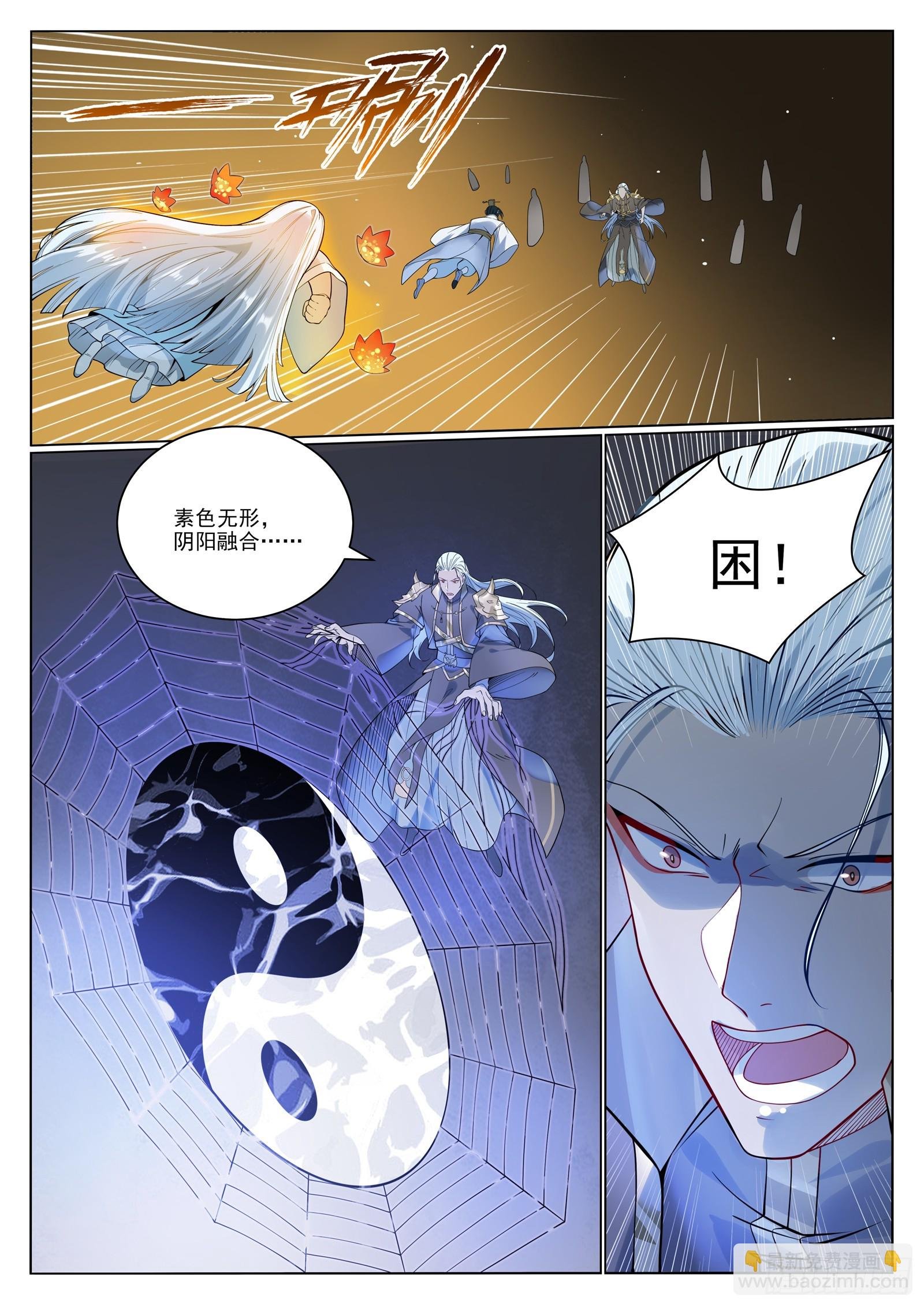 第1058话 红蓝女童