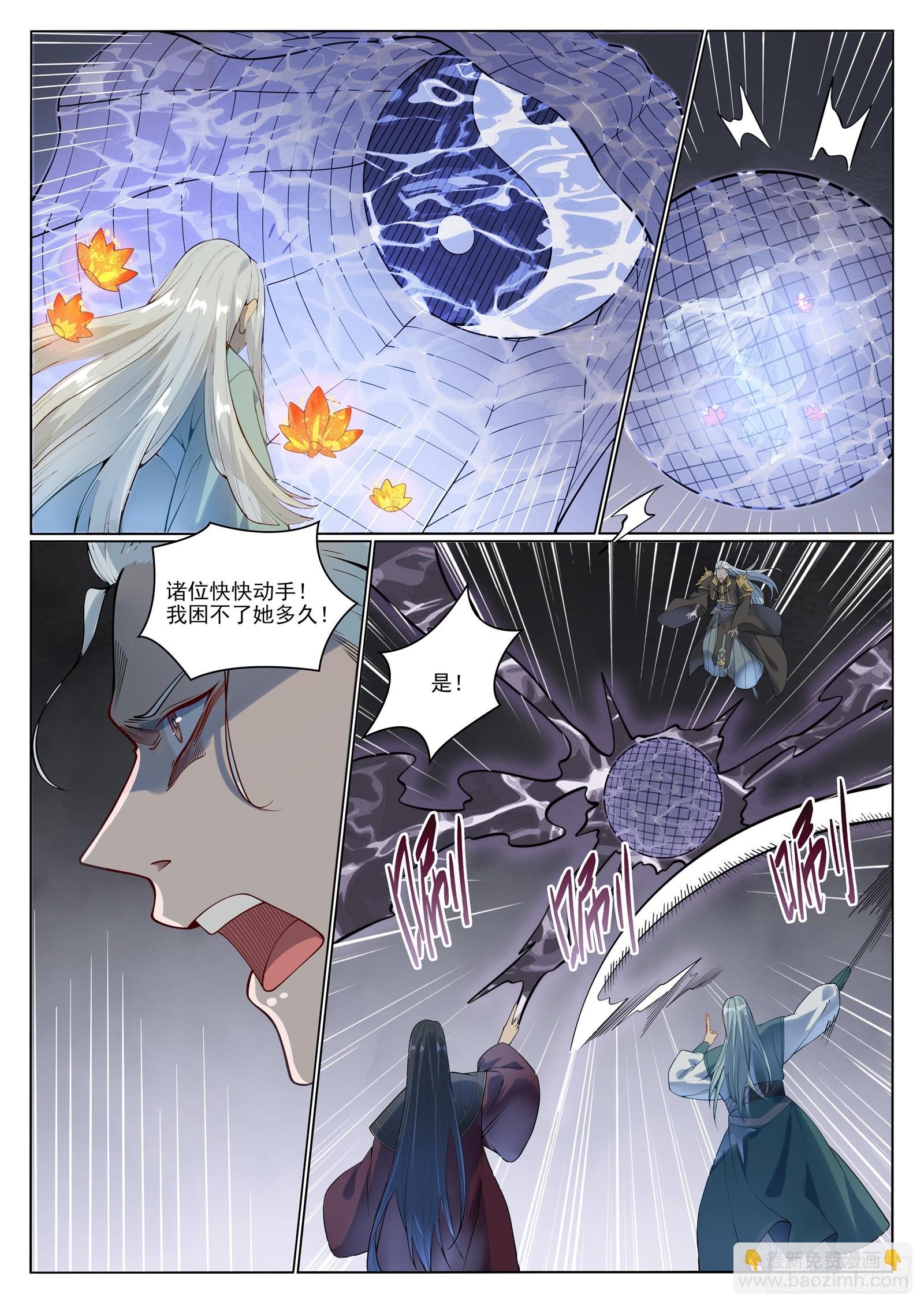 第1058话 红蓝女童