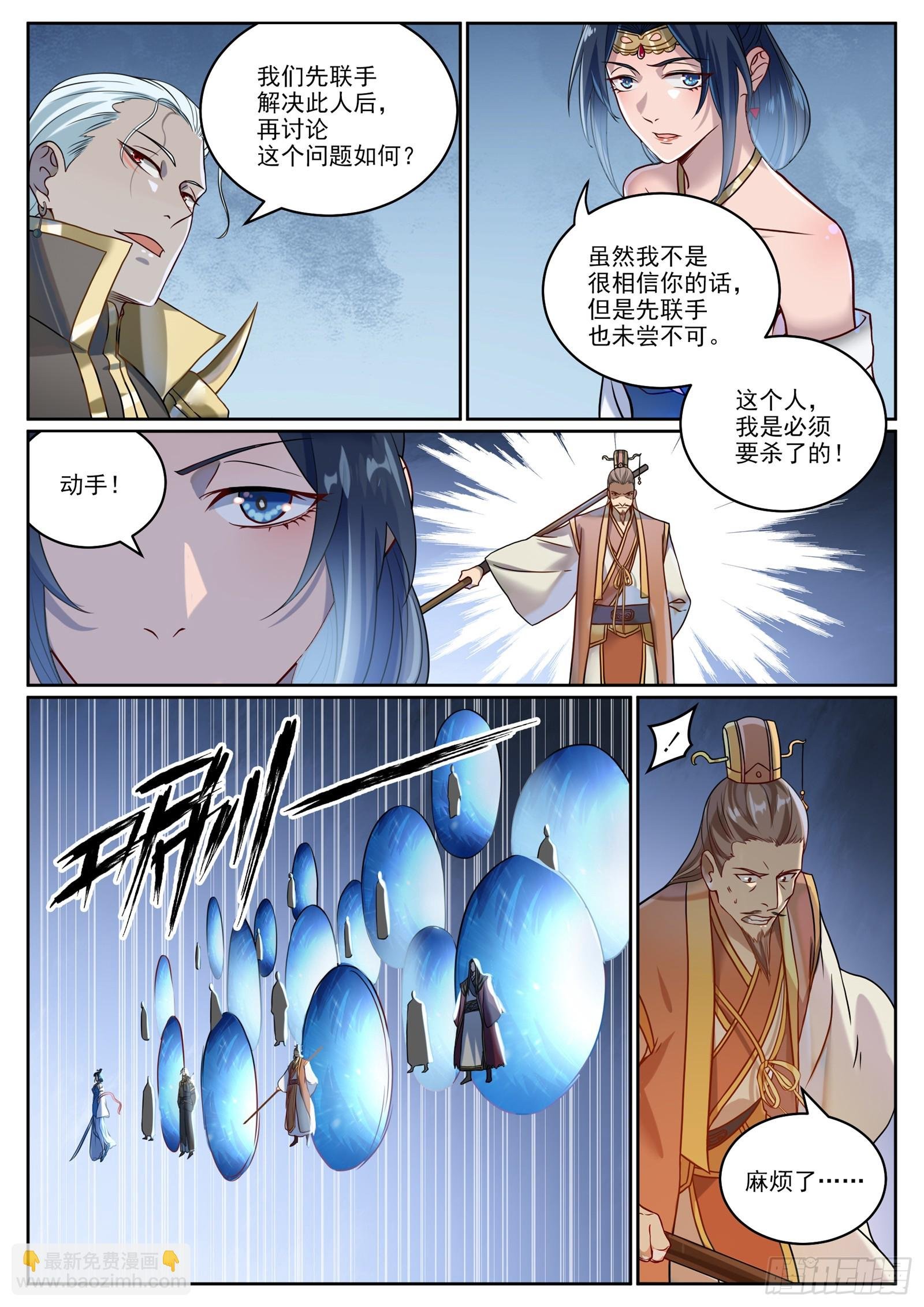 第1060话 真意之海