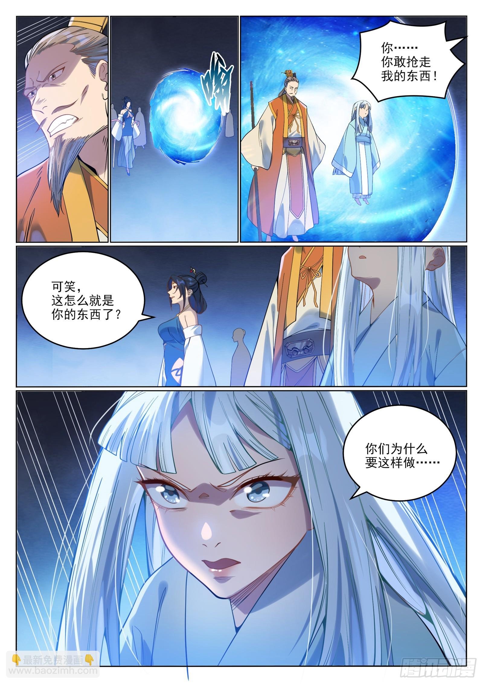 第1062话 黄雀在后