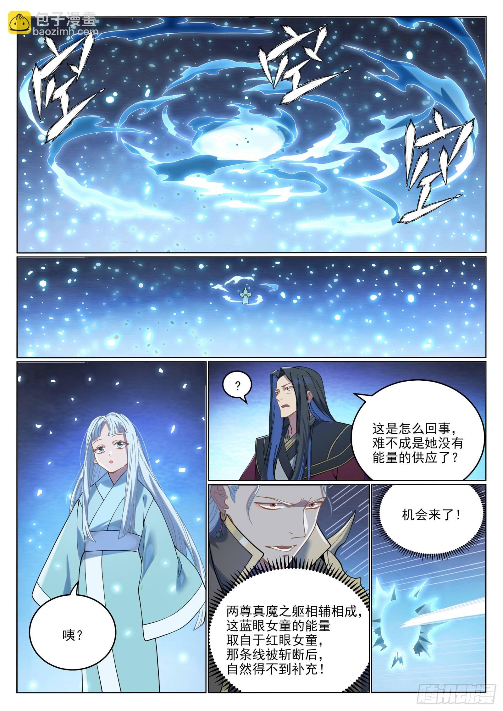 第1062话 黄雀在后
