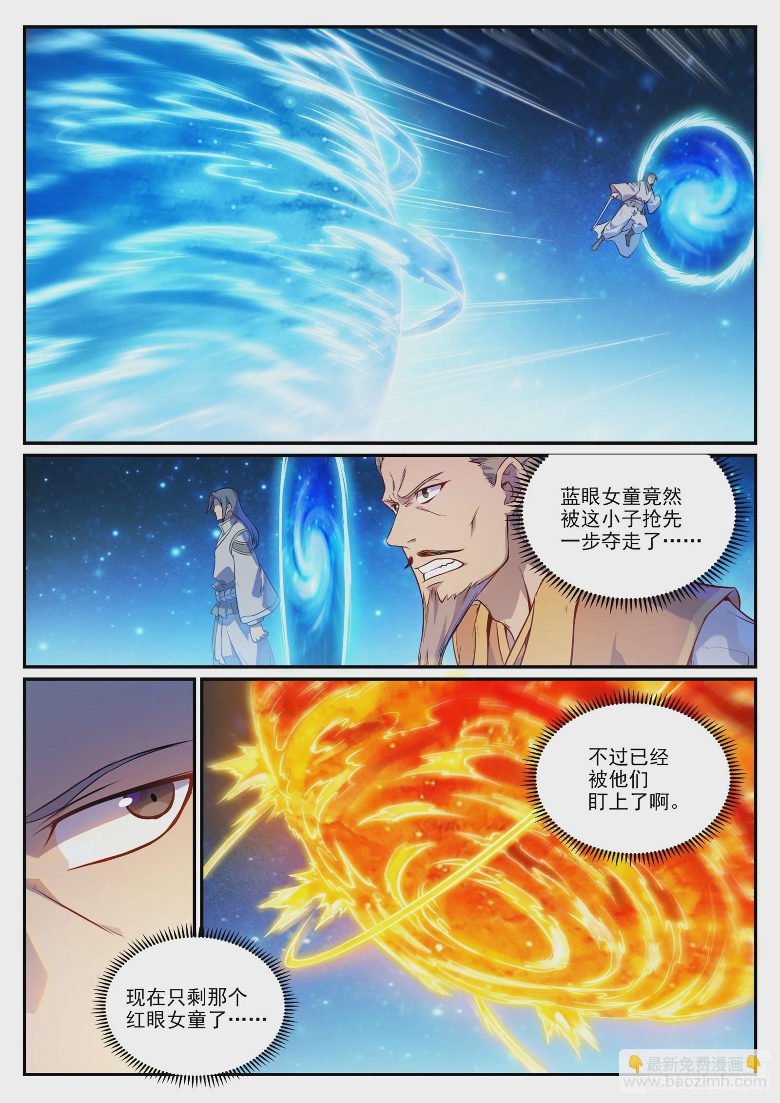 第1063话 火焰之拳