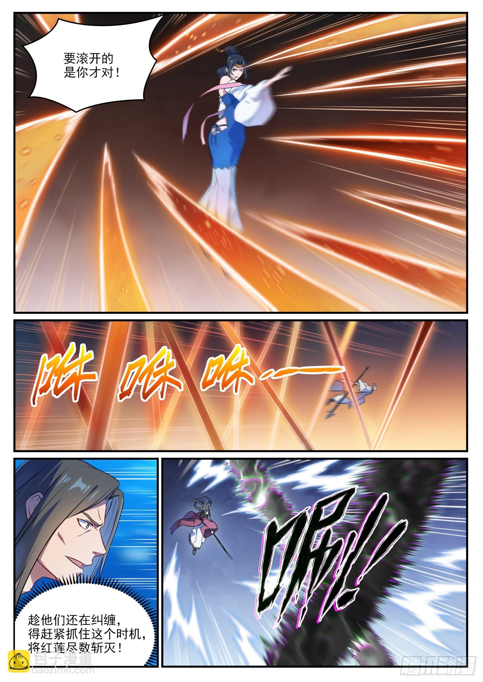 第1063话 火焰之拳