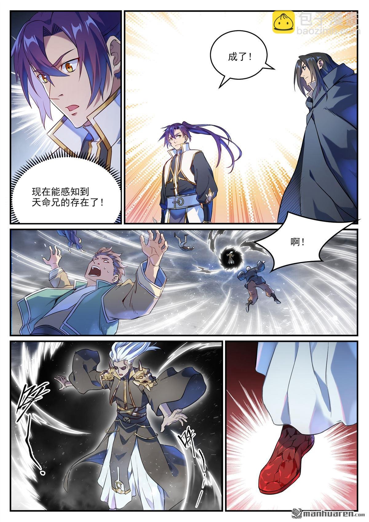 第1068回 打破平衡