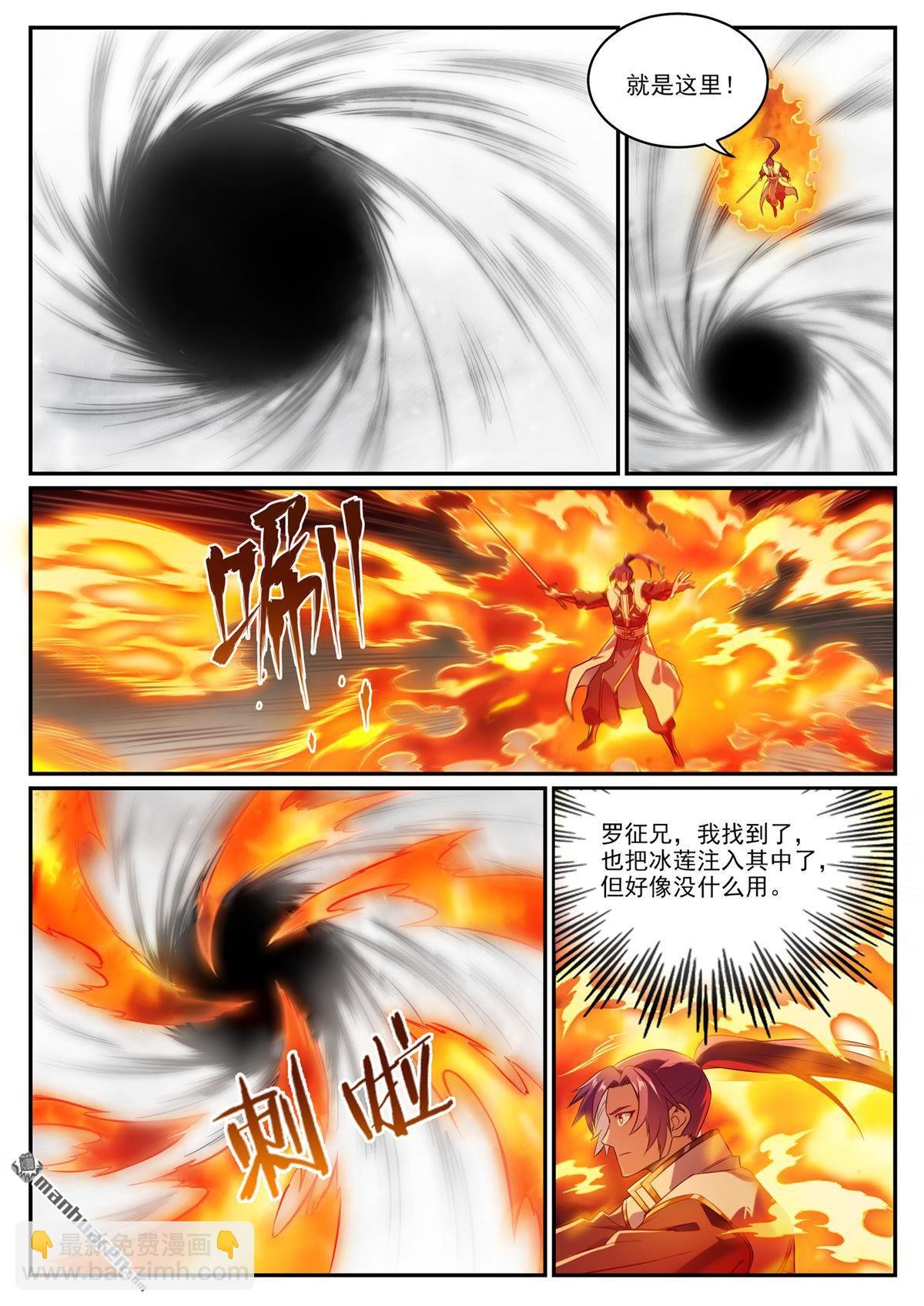 第1068回 打破平衡