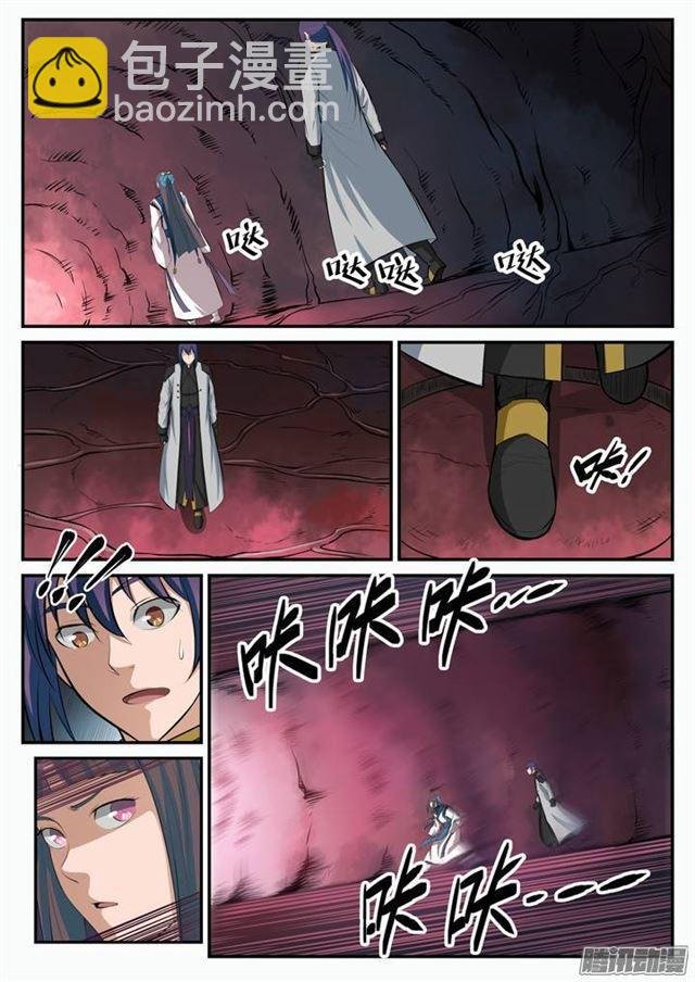 第105话 传承之匙
