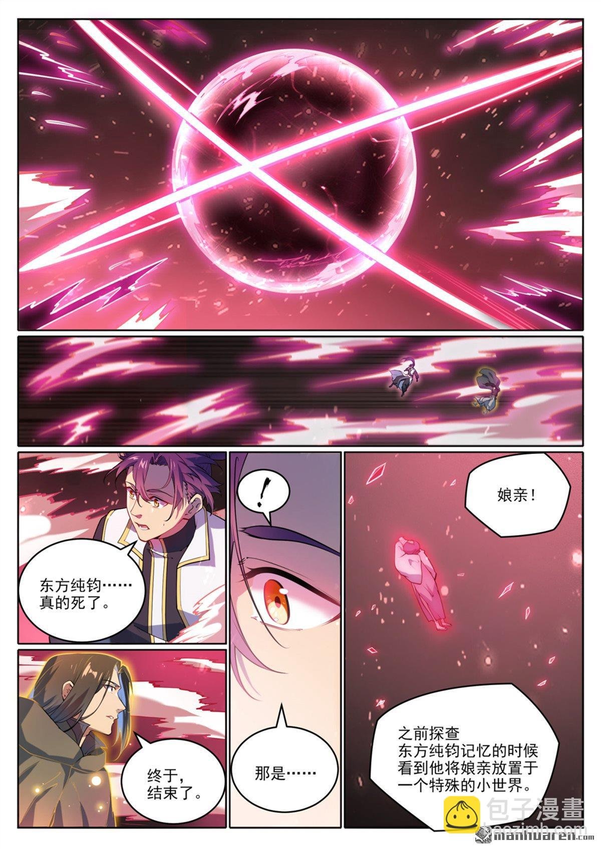 第1069回 再度重逢