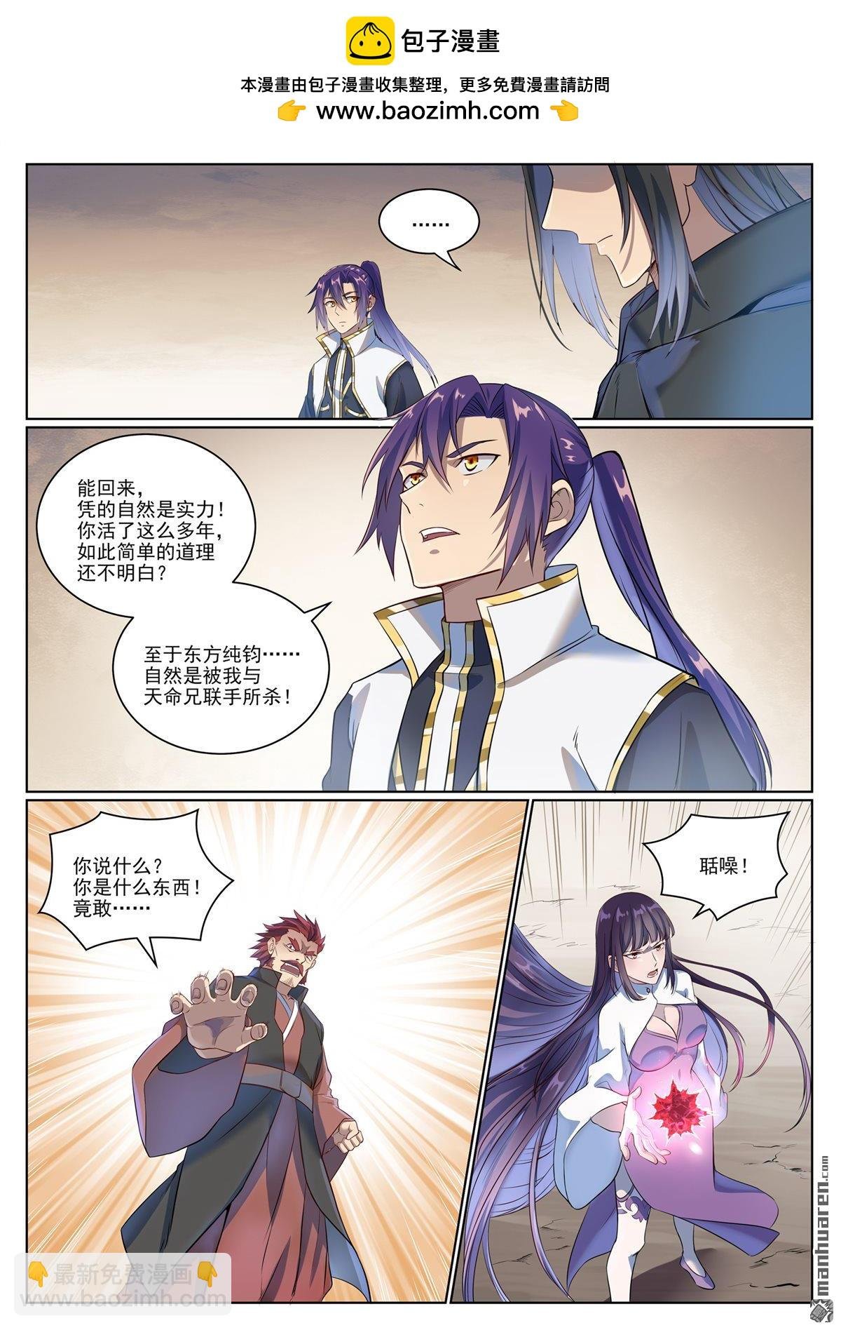 第1072回 父子重逢