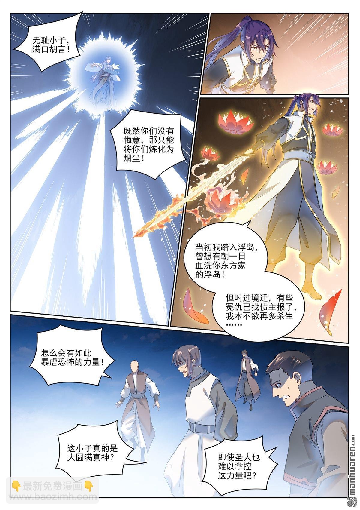 第1072回 父子重逢