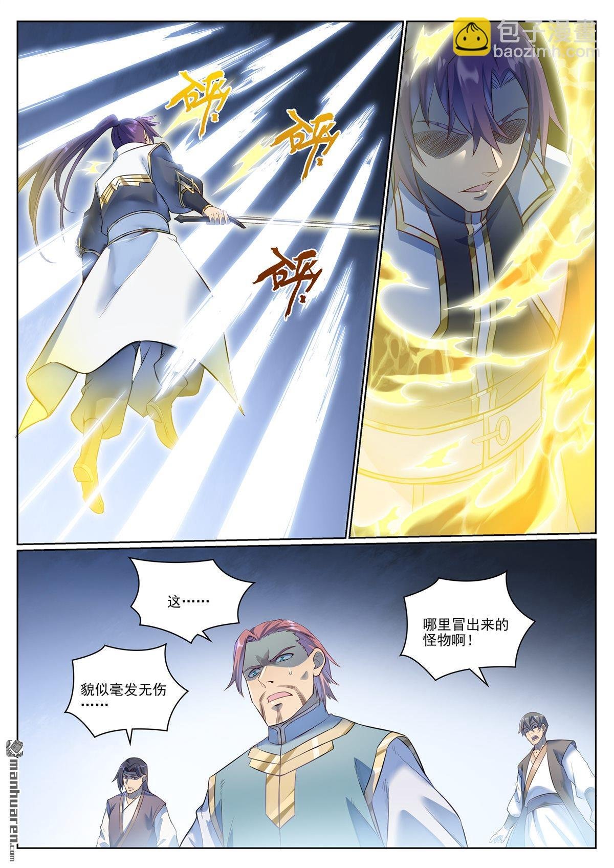 第1072回 父子重逢