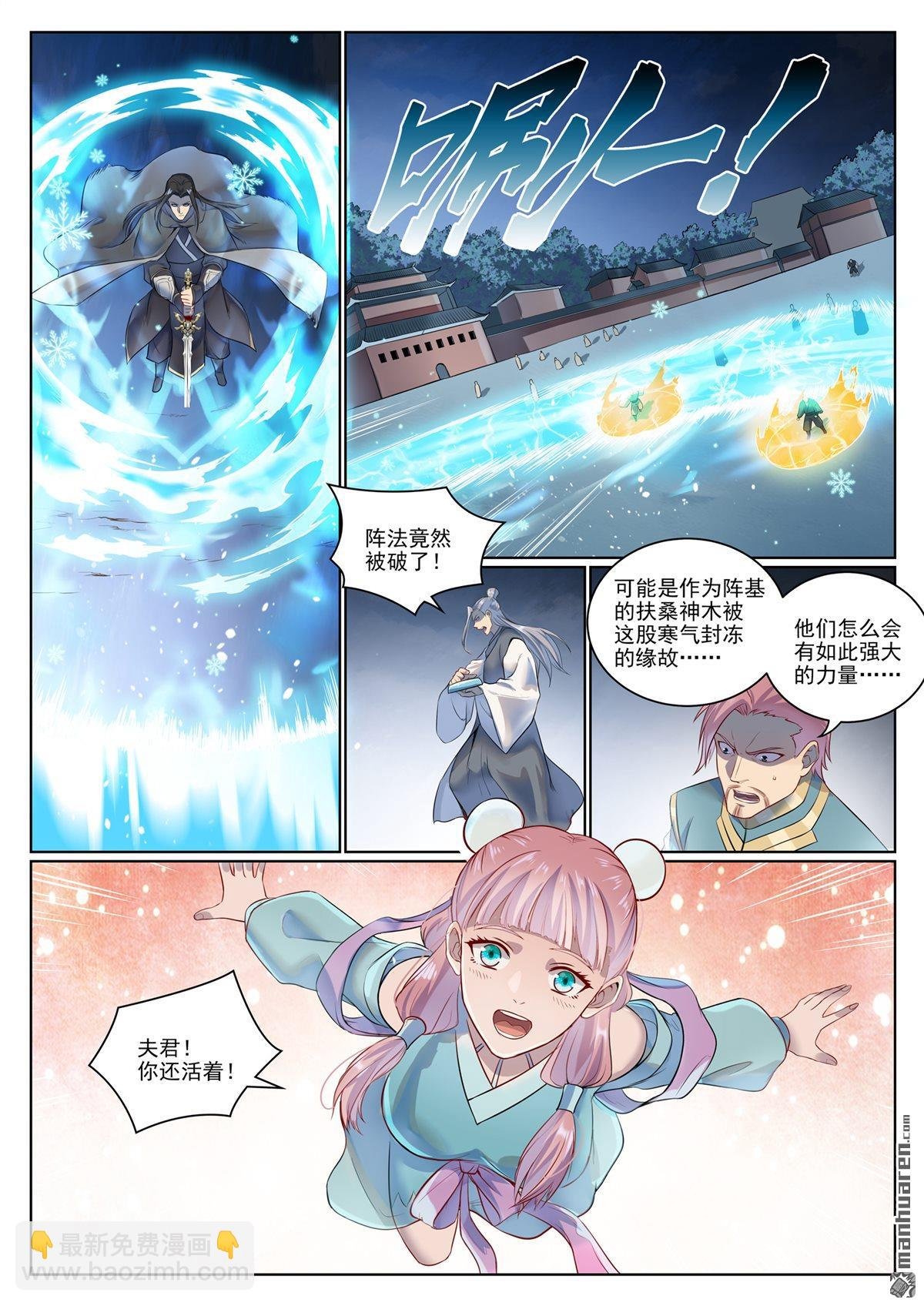第1072回 父子重逢