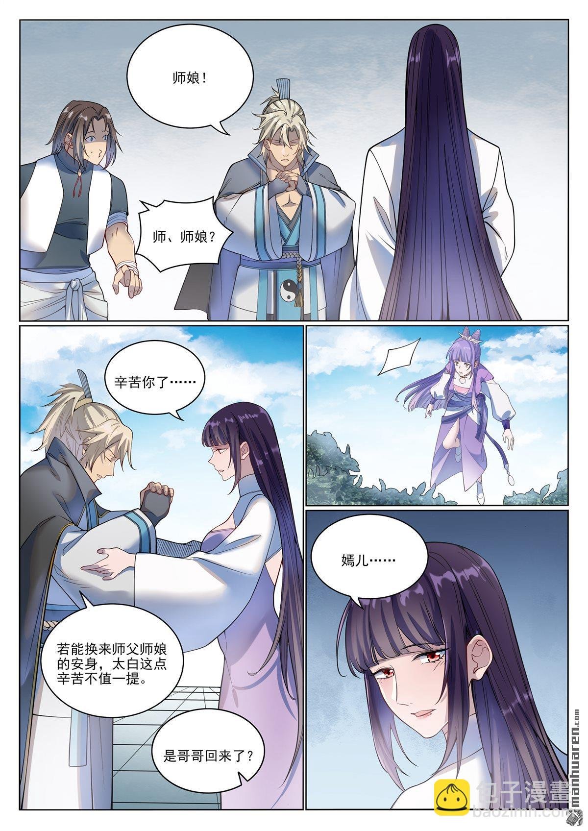 第1074回 母女相见