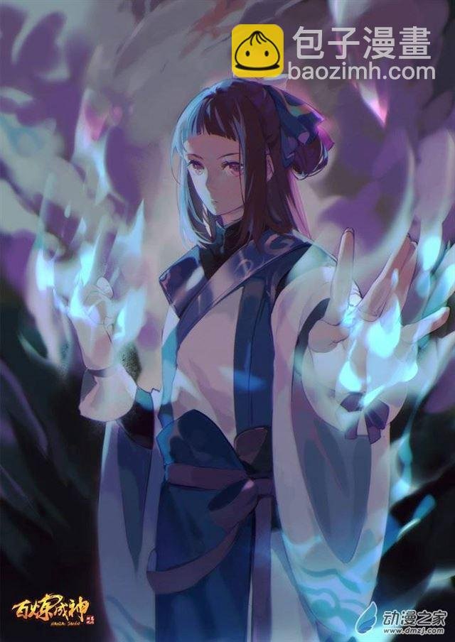第106 协力击破