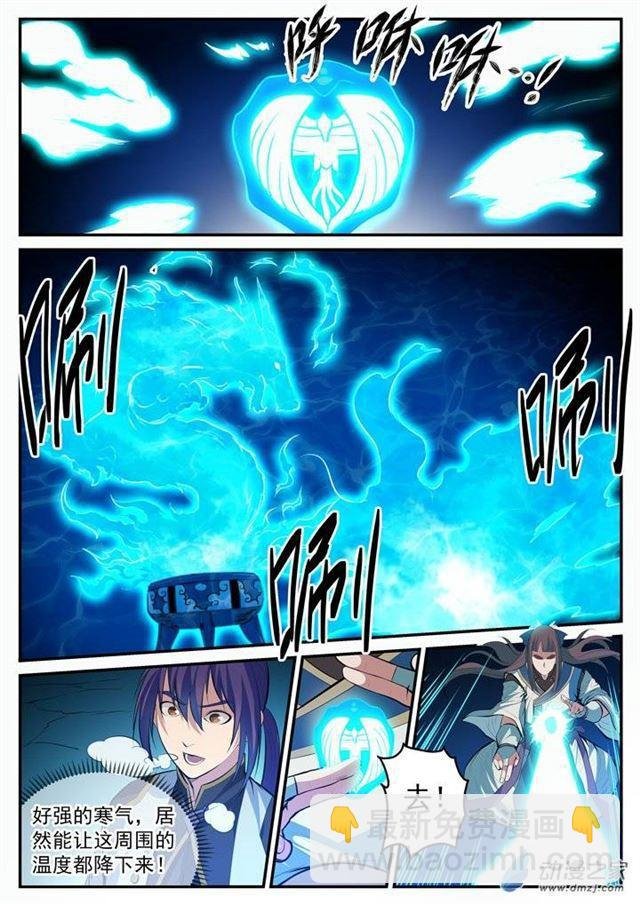 第106 协力击破