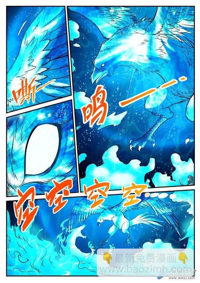 第106 协力击破