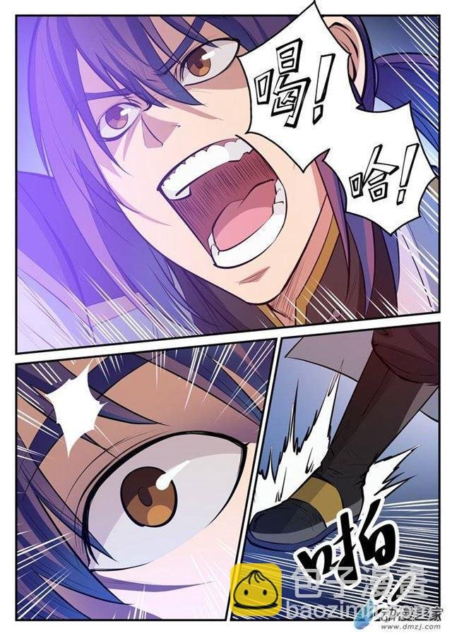 第106 协力击破