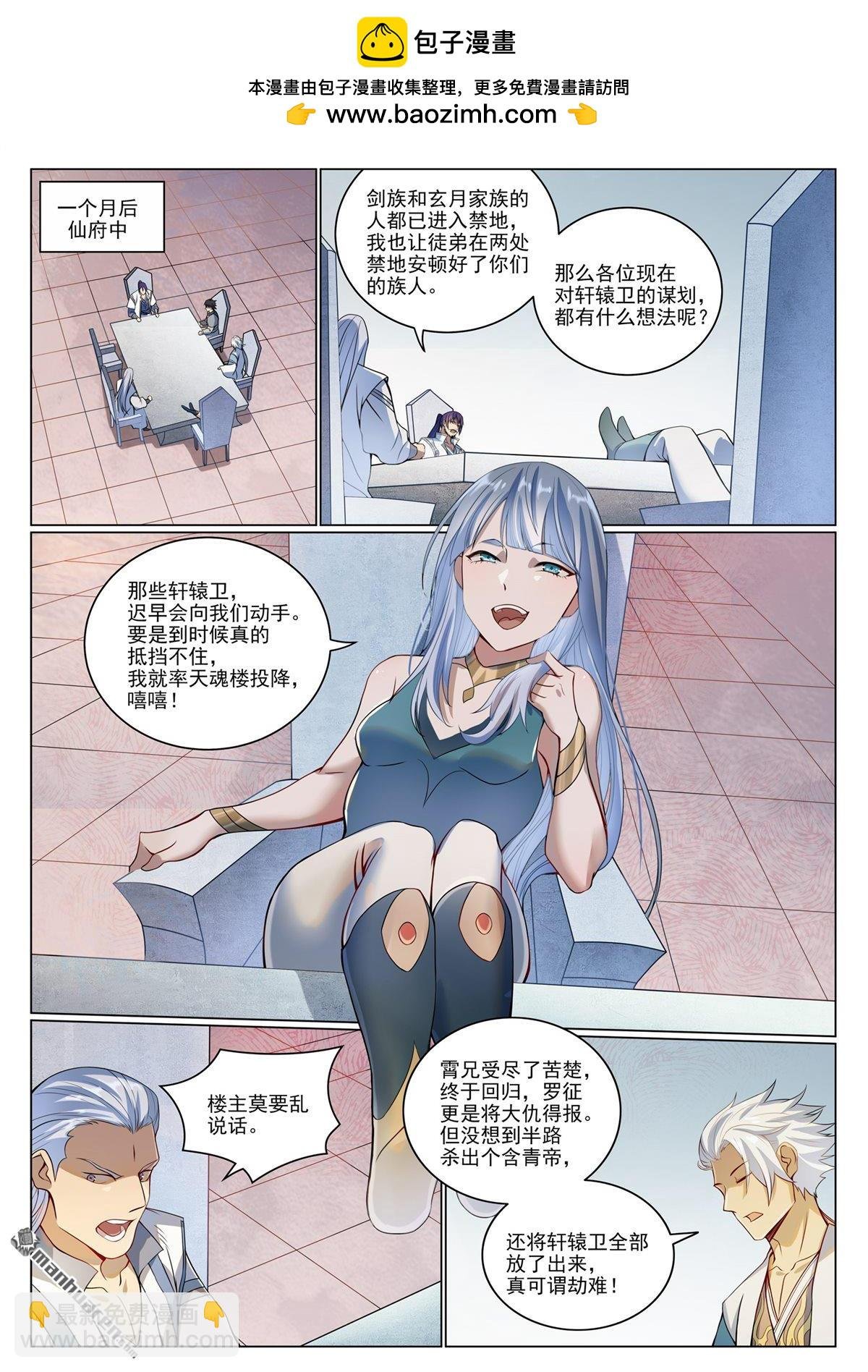 第1087回 融道之难