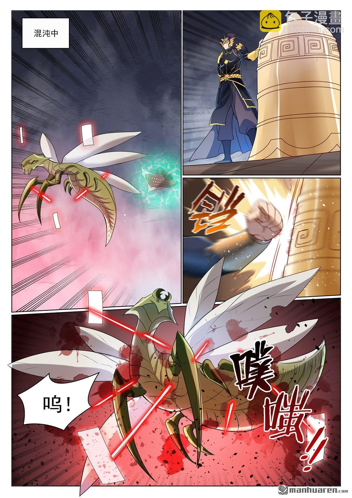 第1087回 融道之难