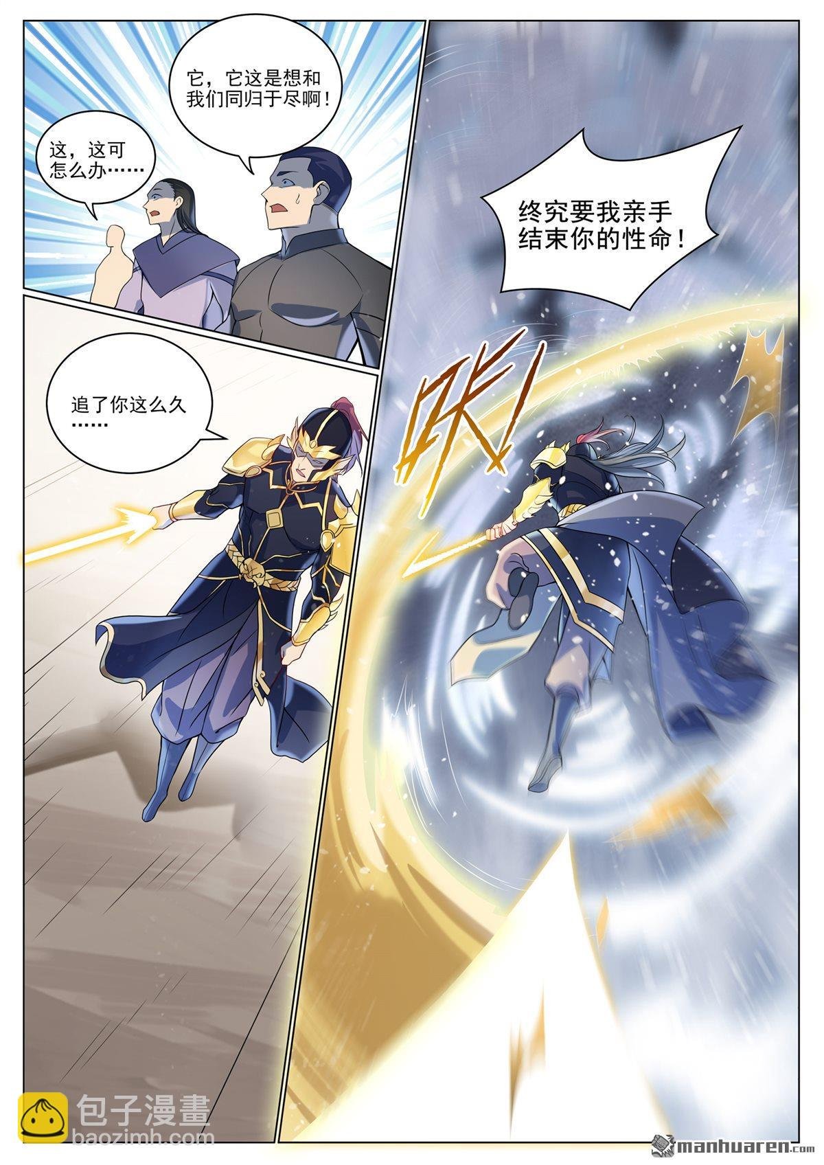 第1087回 融道之难
