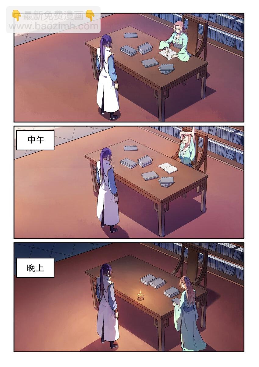 第11话 软磨硬泡