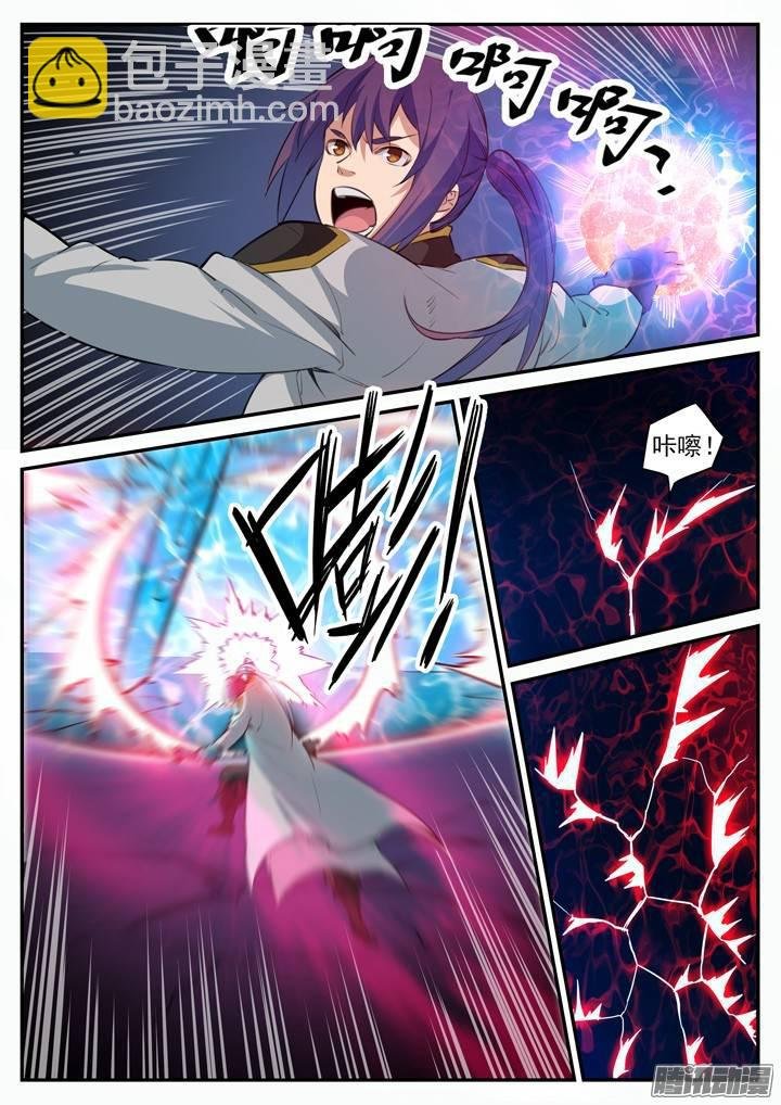 第107话 措手不及