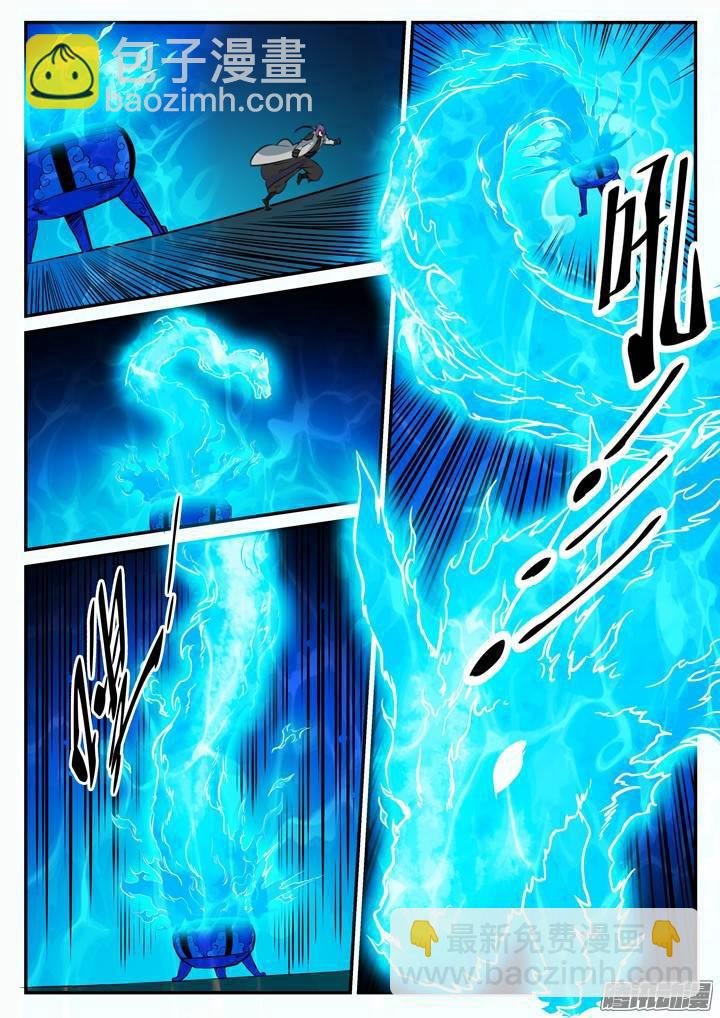 第107话 措手不及