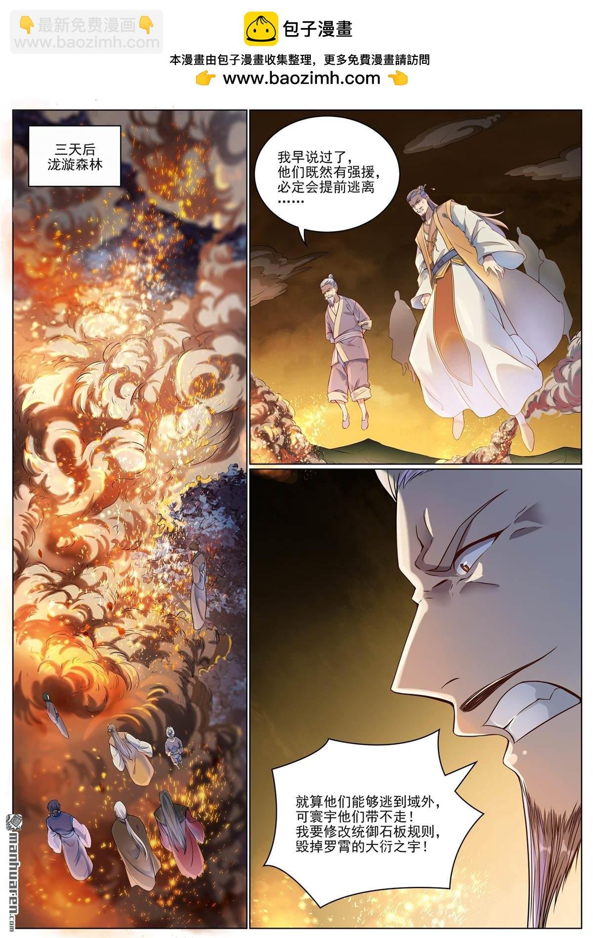 第1089回 准备就绪