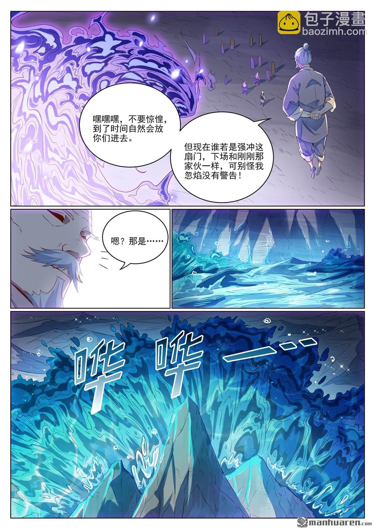 第1089回 准备就绪