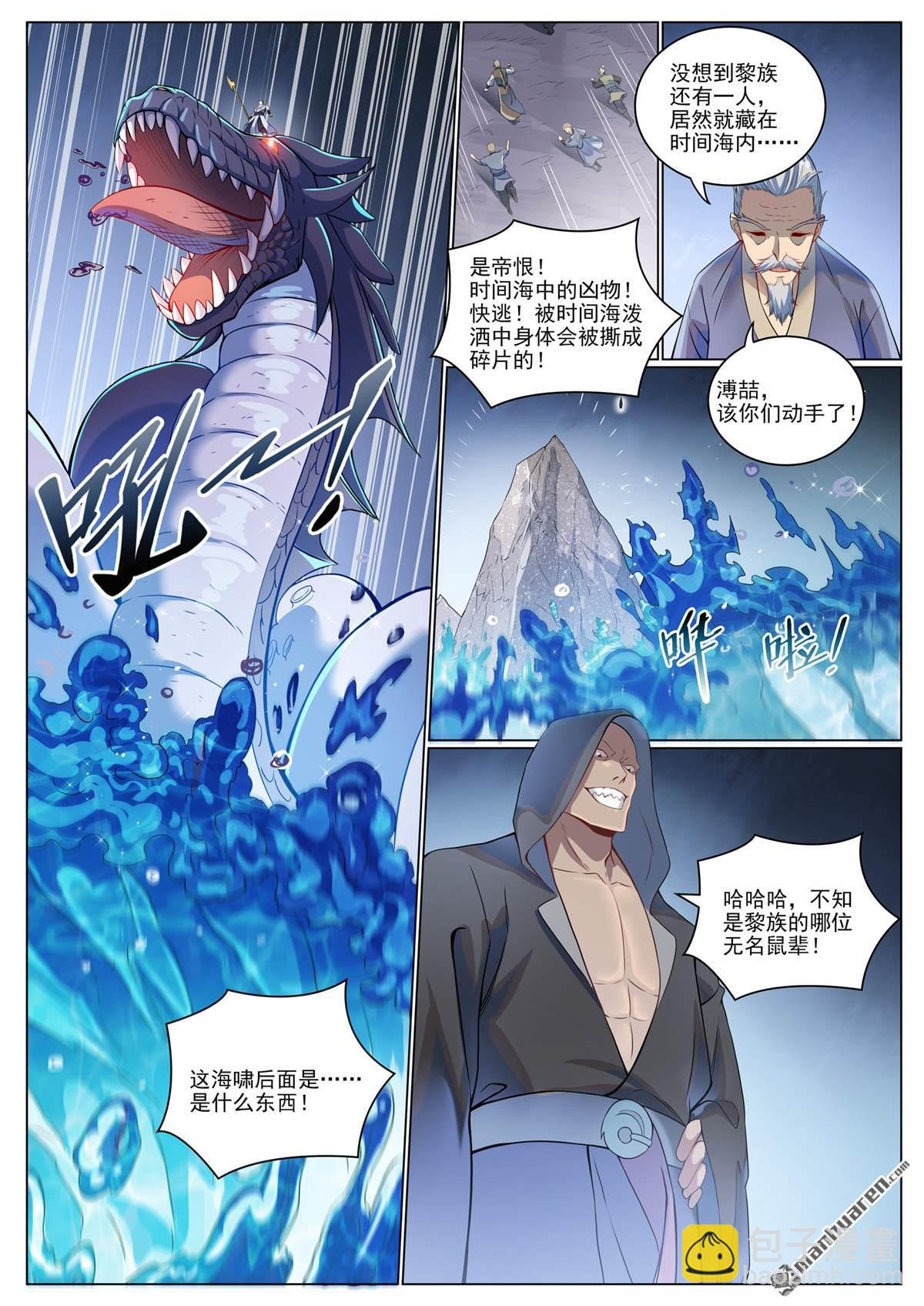 第1089回 准备就绪