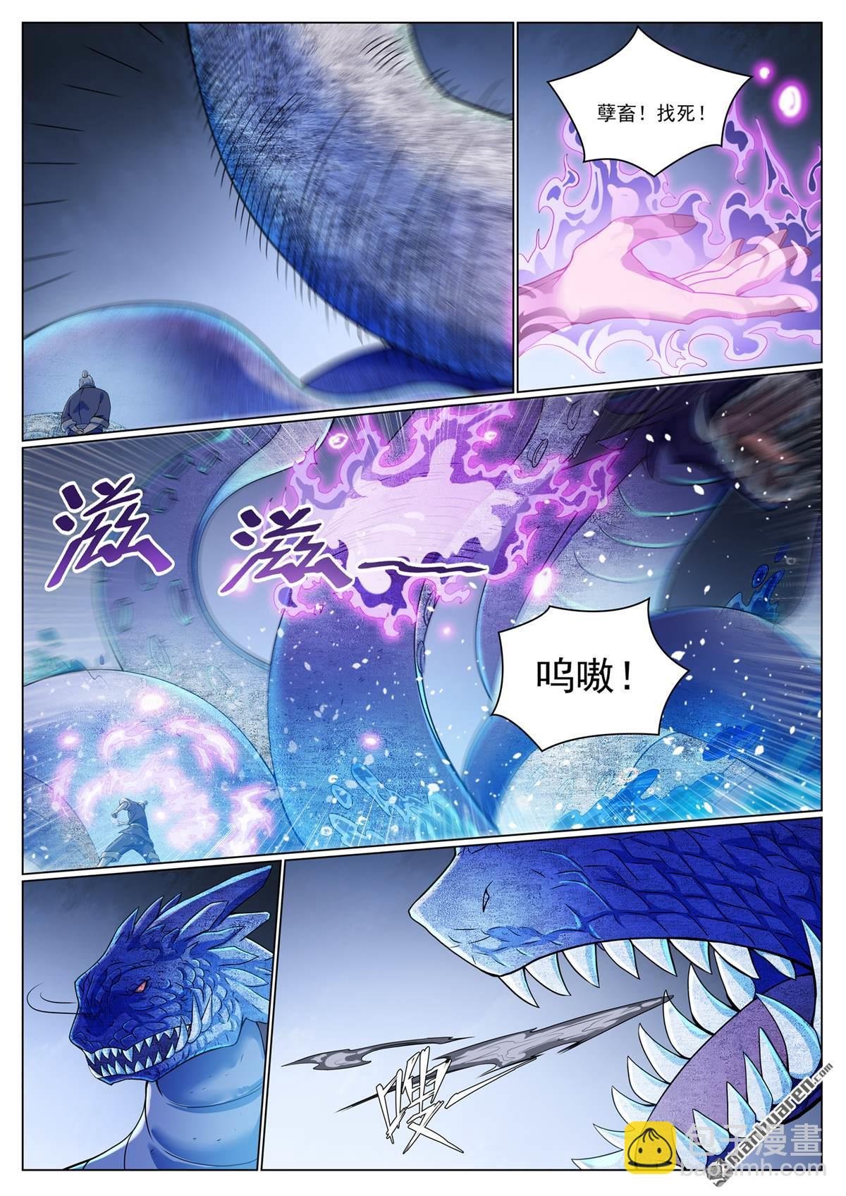 第1089回 准备就绪