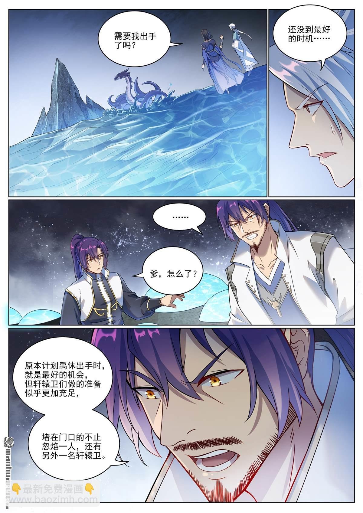 第1089回 准备就绪