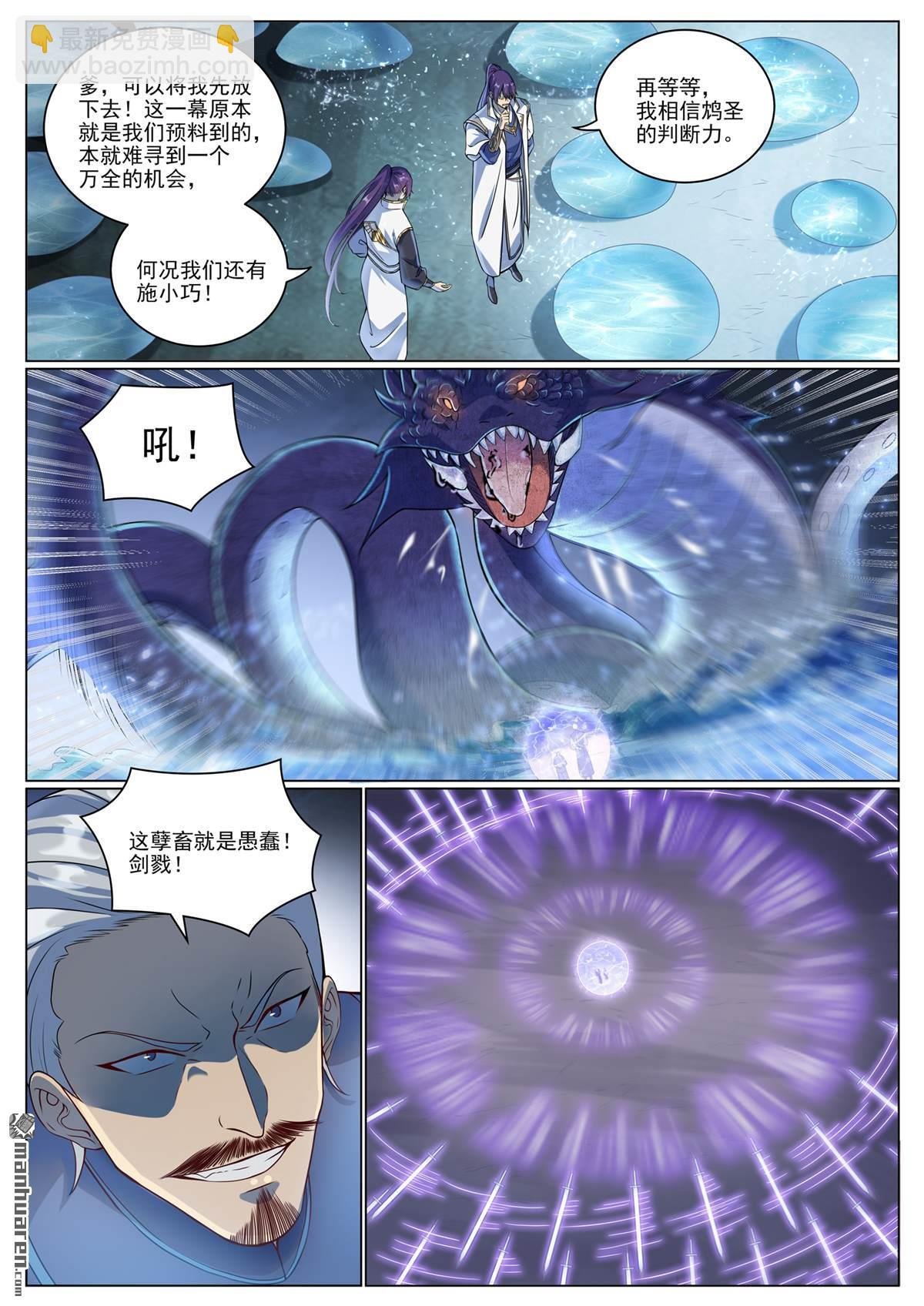 第1089回 准备就绪