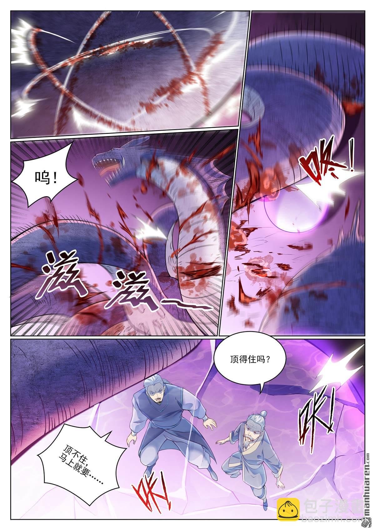 第1089回 准备就绪