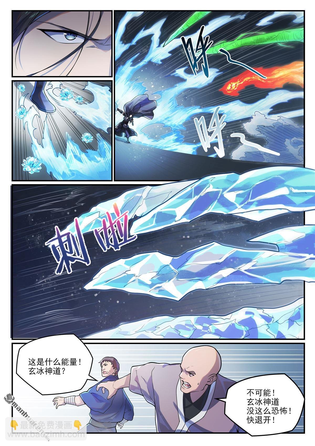 第1091回 圣人山中