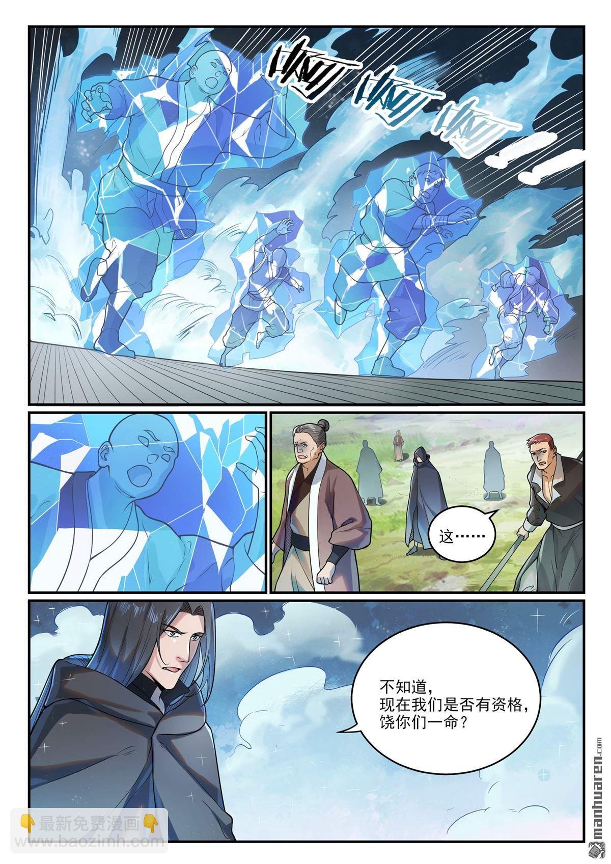 第1091回 圣人山中