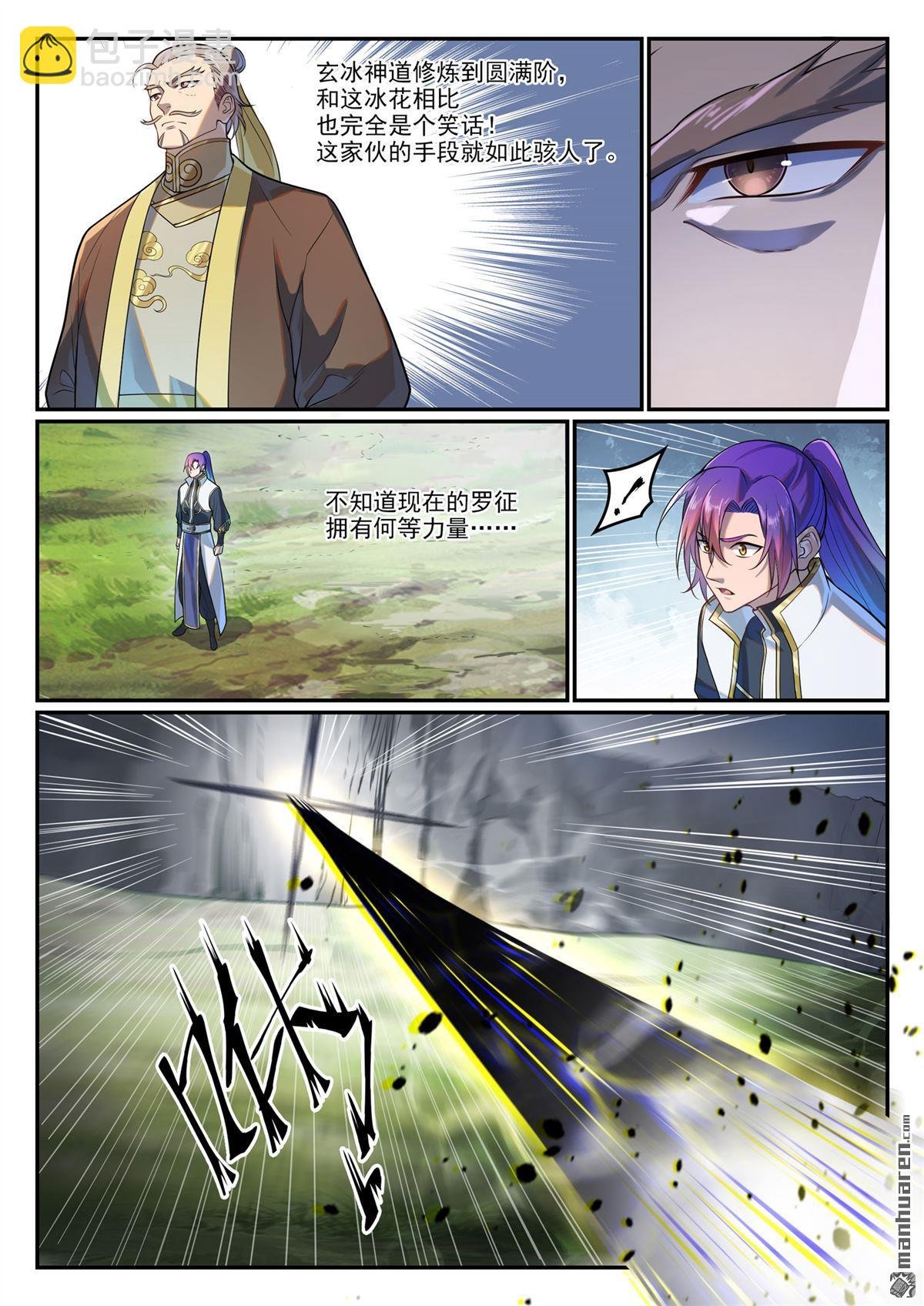 第1091回 圣人山中