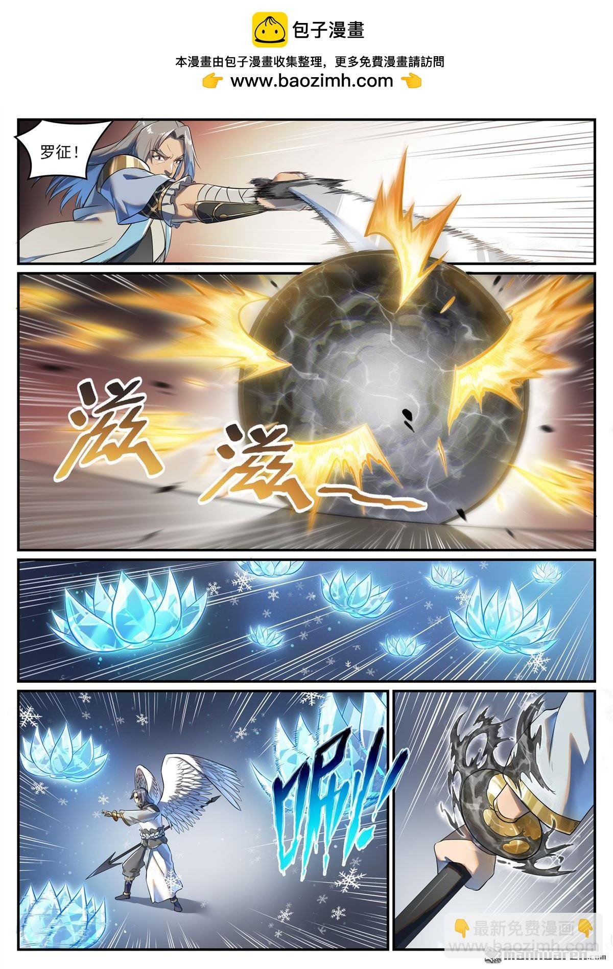 第1092回 陷入黑暗