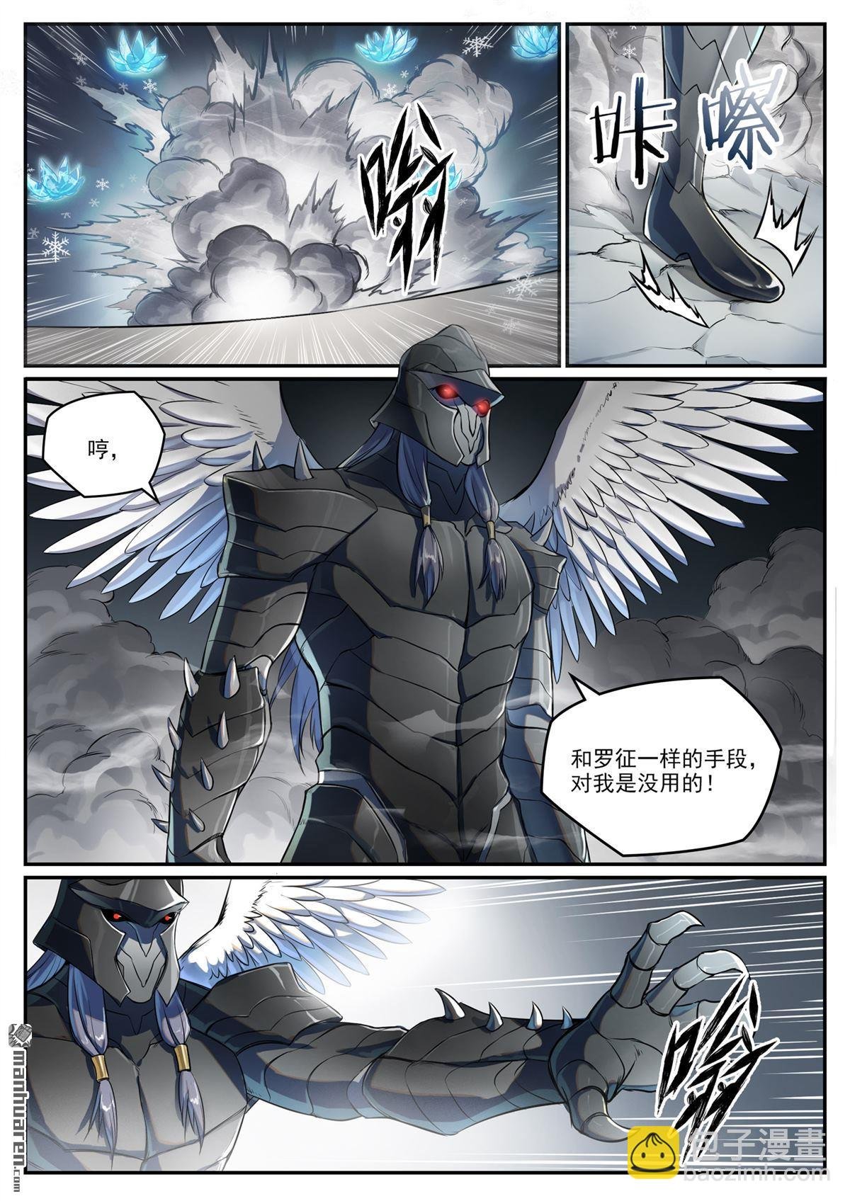 第1092回 陷入黑暗