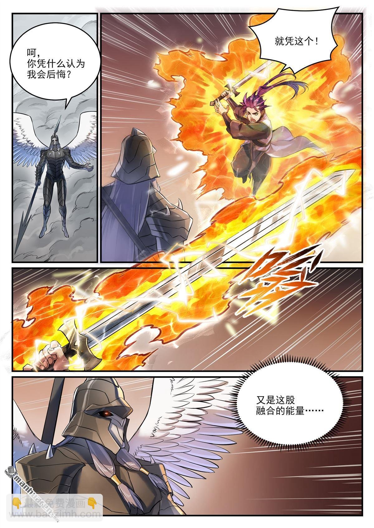 第1092回 陷入黑暗