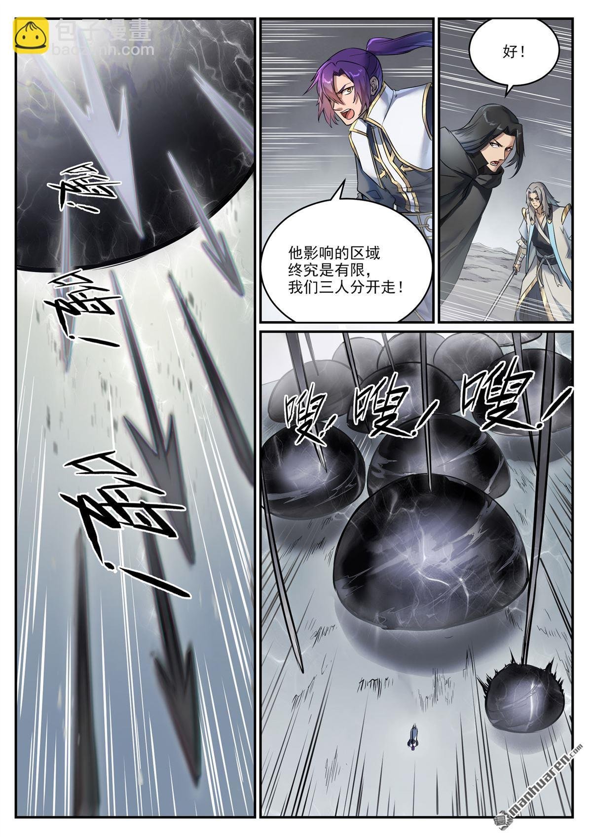 第1092回 陷入黑暗