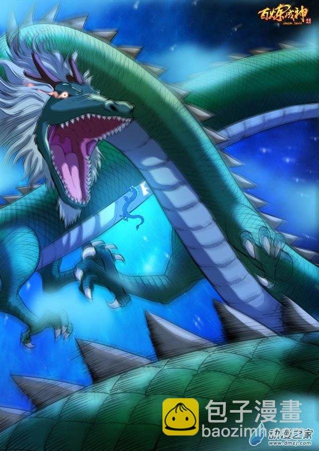 第108话 相形见绌