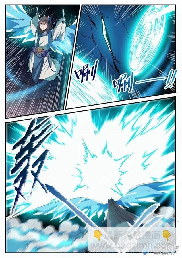 第108话 相形见绌