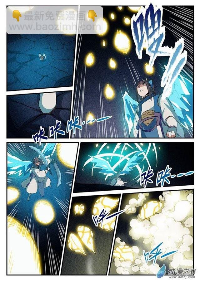 第108话 相形见绌