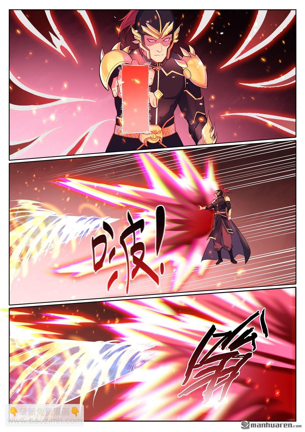第1099回 隐匿突袭