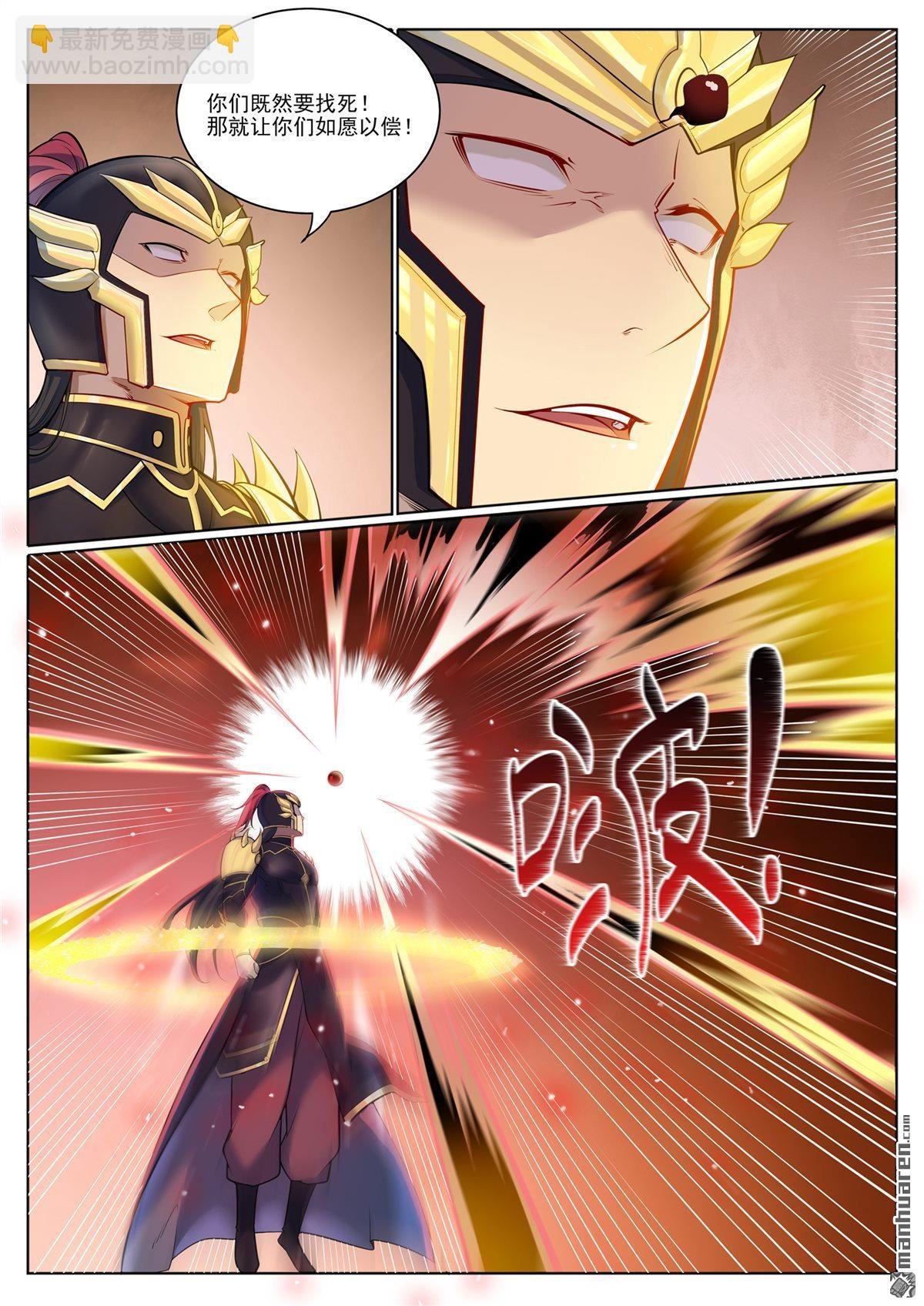 第1099回 隐匿突袭