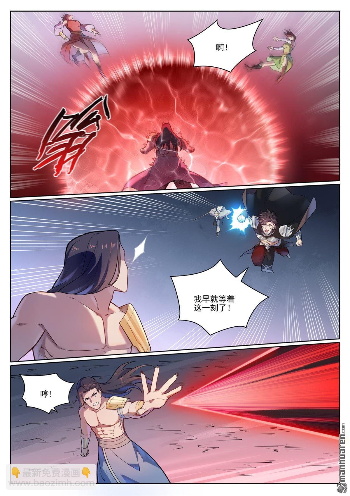 第1100回 屠诸月华