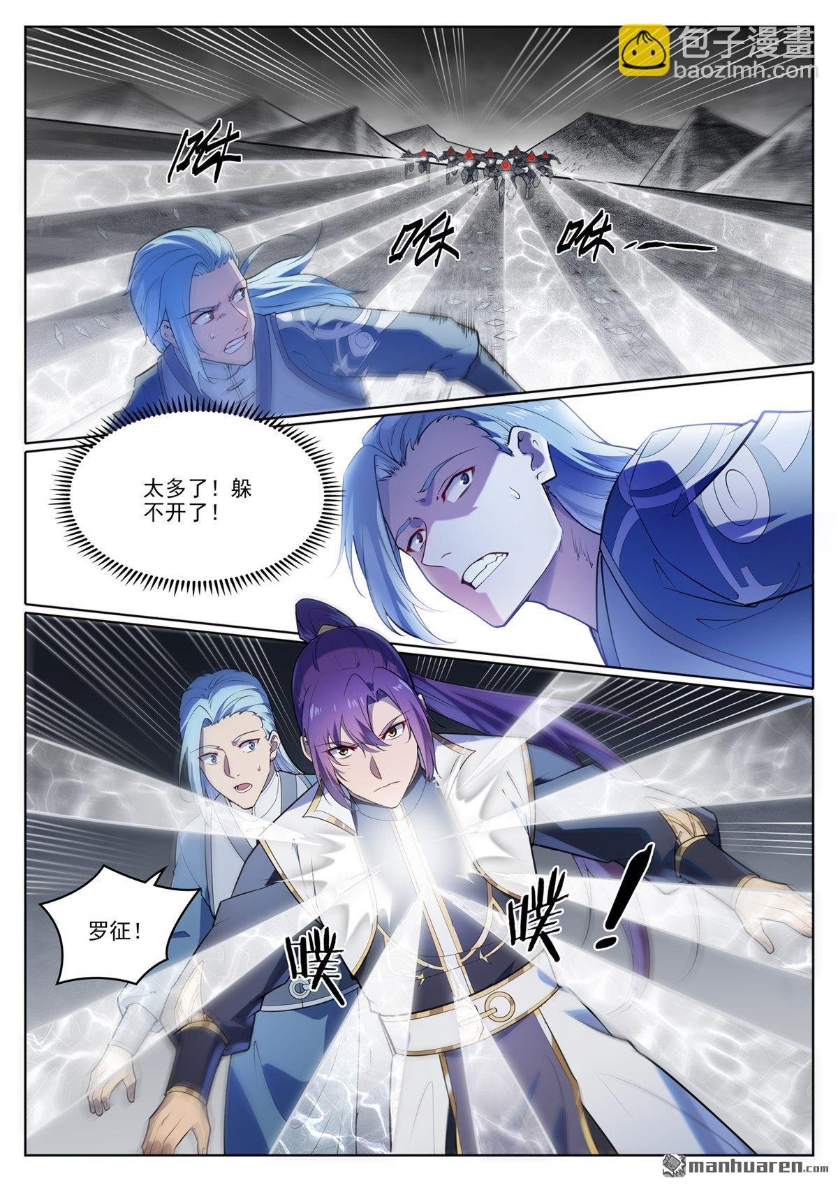 第1116回 青木傀兵